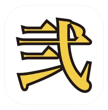 広島市西区でランチも楽しめる居酒屋